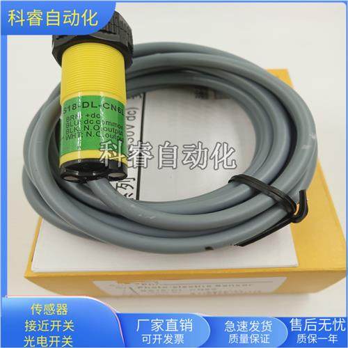 BS18-D-CP6X/BS18-DL-CP6X/CN6X-H1141物体感应传感器
