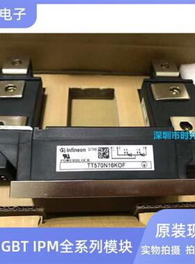 TD430N22KOF TT500N14KOF TT570N16KOF TD500N22KOF