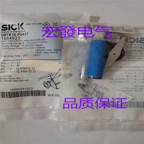 光电GRL18SG-F233Z GRL18SG-P233Z GRL18SG-F233X GRL18SG-F1337