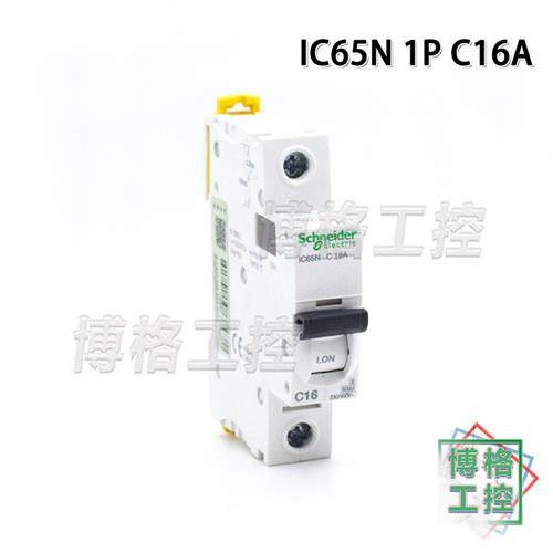 微型断路器 IC65N  1P C型1A/2A/3A/6A/10
