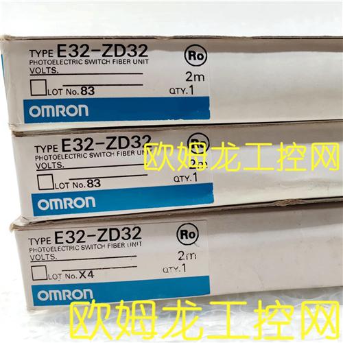 E32-ZD32 2M  光电开关传感器 OMRON全新原装未拆封现货