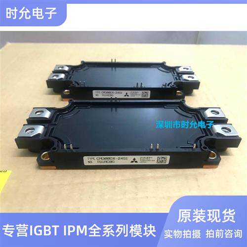 CM450DX-24S1CM450DX-24S CM450DX1-24S CM300DX-24S1现货模块