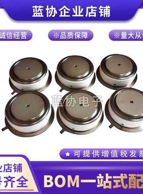 W3841VC340西玛W3841VF300 W3841VF340 W3842MC160全新功率二极管