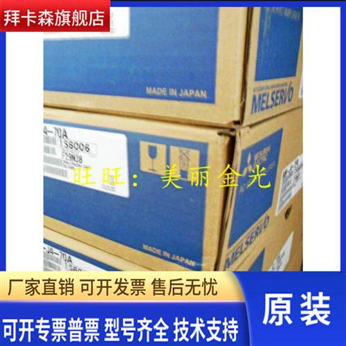 三菱MR-J4-10A 20 40 350 60 70 100B 200A 500 A B -RJ -RJ010