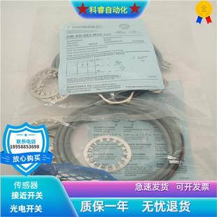 M30 电感式 603 120直流三线PNP常开传感器全新现货