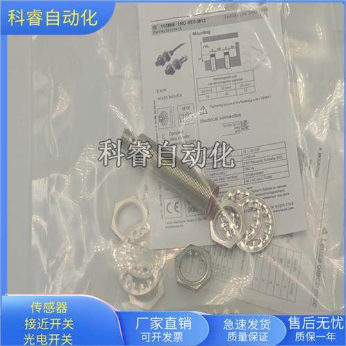 IS118MM/2NO-8E0-M12四芯接插件NPN常开传感器全新现货