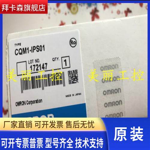CQM1-IPS01 02 1PS01 1PS02 LK201 501全新原装正品