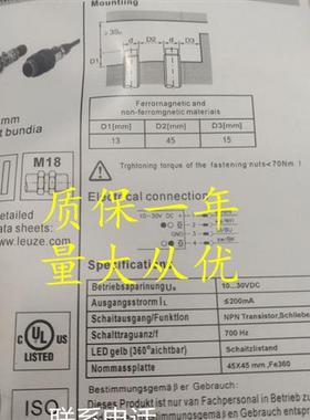 全新劳易测光电开关PRK328.3/4P-M12ET318BI.3/2N FT318B.3/2N