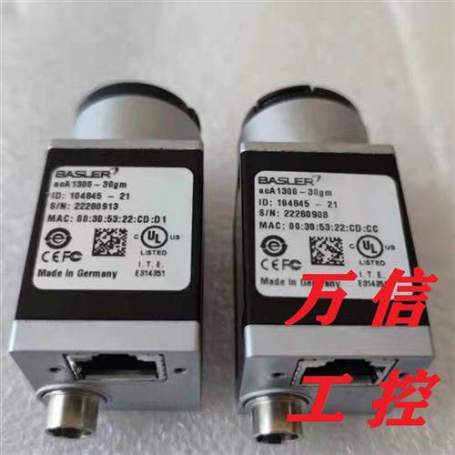 拆机9新相机ACA1300-30GM 30GC 60GM 60GC 22GM 22GC