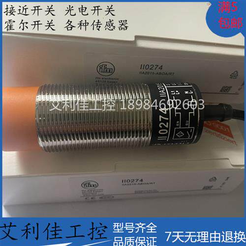 全新德国电感式接近开关 II0274 IIA2015-ABOA/RT质保一年