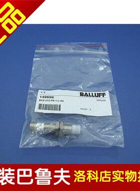 正品 巴鲁夫balluff电容式传感器BCS M12B4G1-PSC80H-EP02