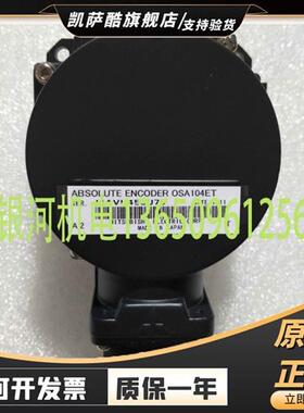 三菱编码器 OSA104ET OSA105ET OSA166ET2/ET2NA OSE104ET 105ET