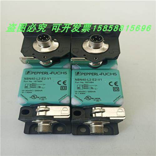 电感式接近开关NBN40-L2-E2-V1四针插头PNP常开传感器耐油耐腐蚀