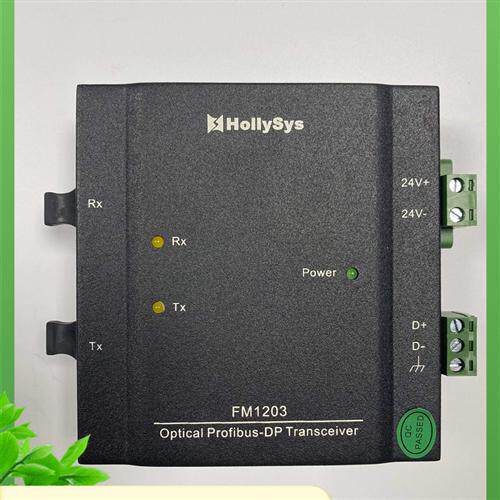 和利时全新PROFIBUS-DP总线光电收发器模块FM1203