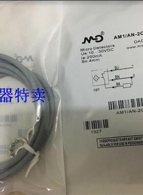 接近开关AM1/AN-2C AM1/A/CP CN-2C AM6/AN AP-1C 2C 123H
