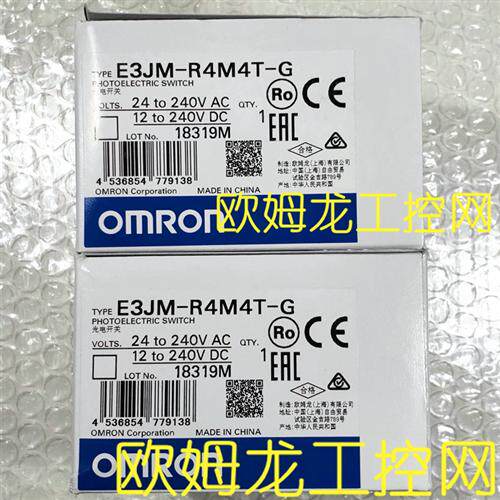 E3JM-R4M4T-G 光电开关传感器OMRON全新原装未拆封现货