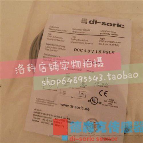 -传感器接近开关DCC 3.0 V 0.6 PSLK