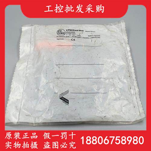 德国IFM全新原装IG5349电感式接近开关传感器IG5349现货