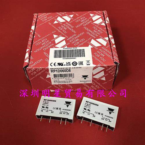 RP1D060D8固态继电器原装正品假一罚十瑞士CARLO