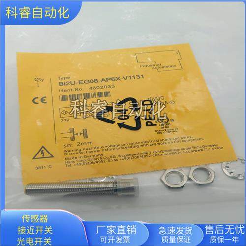 BI2U-EG08-AP6X-H1341接插件传感器BI2U-EG08-AN6X-H1341