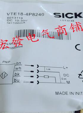 现货SICK施克传感器VTE18-4N8212质保一年VTE18-4P8212