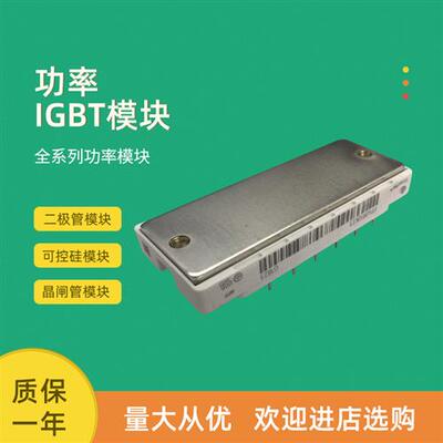 IGBT功率模块全新FP100R12KE3 FP15R12KE3G FP40R12KE3G