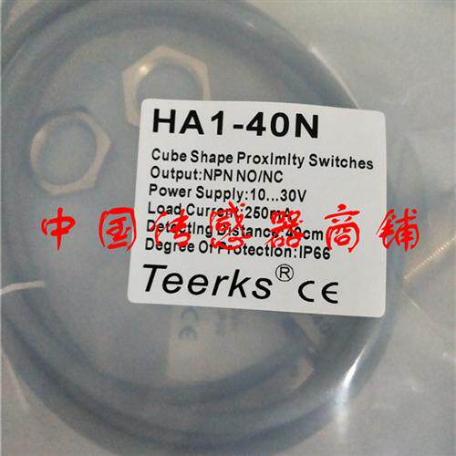 现货销售全新TeerKs传感器HA1-40N正品品质