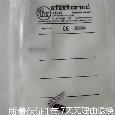 接近开关IE5338 IE5339 IE5340 IE5331 IE5349 IE5350感应传感器