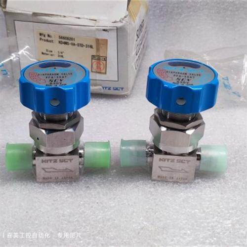 SCV 北泽 KD4MS-VA-STD-316L 手调隔膜阀 正品仓库备件