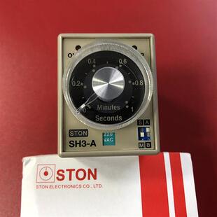 正品 原装 假一罚十 台湾仕通STON时间继电器SH3