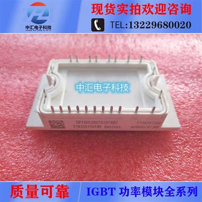 DP15F1200TO101910 FP10R12NT3 FP15R12NT3 DP15H1200TO101982