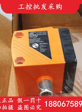 德国IFM全新原装O1D102激光测距传感器光电开关01D102现货