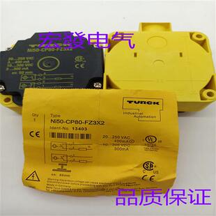 IOL6X2 CK40 H1141 NI40UE VP6X2 图尔克传感器 QV40 NI50U