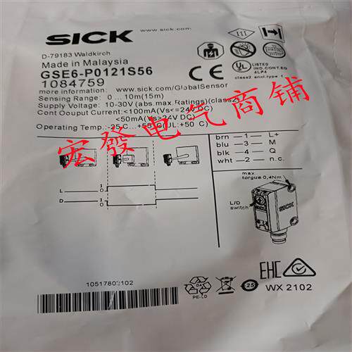 全新GRSE18-P/N 2427 2447 1147 1127  对射式光电传感器品质保证