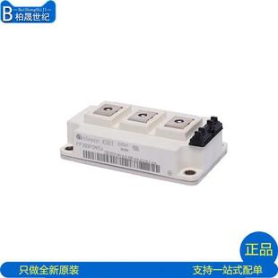 质量保证FF300R12KS4 FF300R12KT4可直拍 FF200R12KS4FF450R12KT4