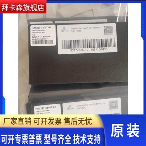 岛津气相分流衬管227-35007-01带去活玻璃毛5支/盒