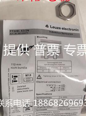 全新SICK光电开关GL6-N4111/GL6-P4112/GL6-P4212/P4211传感器