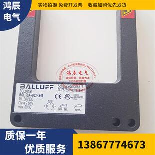 003 30A S49 50A 槽型光电传感器BGL0019 80A BGL