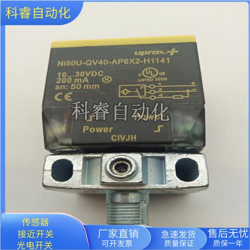 Ni50U-QV40-AP6X2-H1141四针接插件PNP常开传感器全新