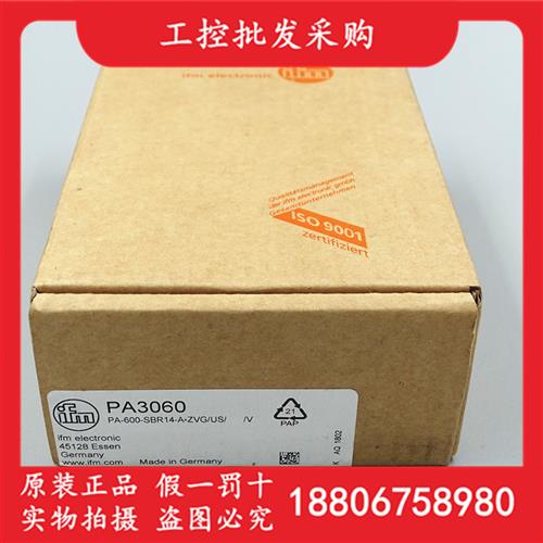 IFM全新原装PA3060带陶瓷测量单元的压力变送器PA3060现货