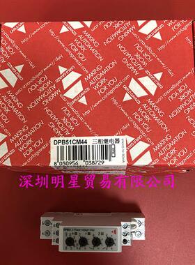 原装正品瑞士相序保护继电器DPB51CM44假一罚十