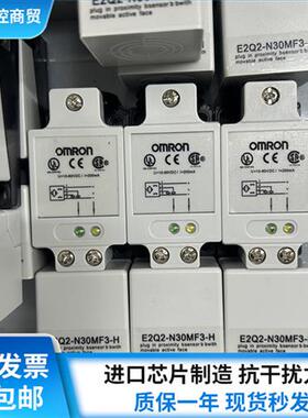 方形传感器E2Q2-N30MF3-H N20E3 N20F3 N15Y4 N30ME3 N30MY4-H-G