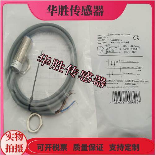 KIB-M18PS/005-KL2传感器KIN-M18NS/008-KL2 KLS12V全新