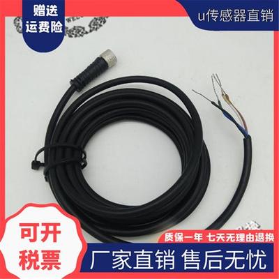 现货连接线OP-73864 OP-73865 OP-75722 OP-85497 OP-7572185503