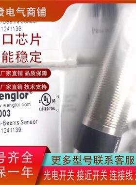 全新对射光电传感器 ZW200PCT3 ZW2003 ZW6003 ZW600PCT3品质保证