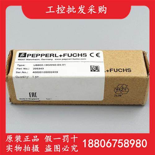 P+F全新原装UB800-18GM40-E5-V1超声波传感器205343现货