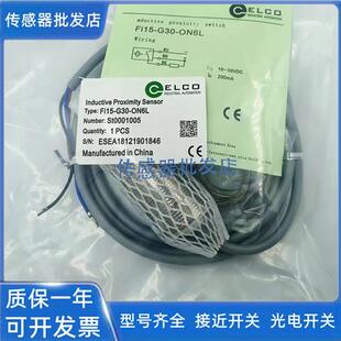 LIU M30 G30 ON6L Q12 OP6L FI10 全新宜科NI15