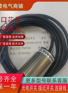 普邦 IBT30-LS15PA-D3Y8 LS15NA-D3Y8 IBT30-LN25NA LN25PA-D3Y8