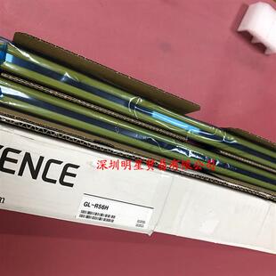 原装 日本安全光栅光幕GLR36H假一罚十 正品