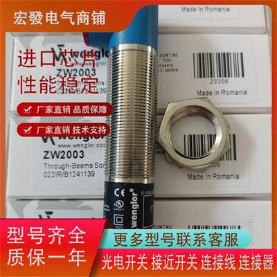 光电传感器 ZD2003 ZD200PCVT3 ZD6003 ZW2003 ZW200PCT3 YO99VD3